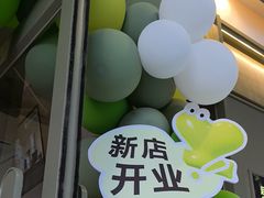 -奈雪的茶(永嘉天地东百城店)