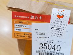 -麦当劳(宾水西道店)