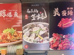 -杨氏青龙虾·羊蝎子(珠江路店)