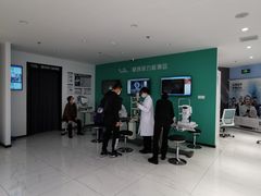 -宝岛眼镜·星创视光中心(黄河店)