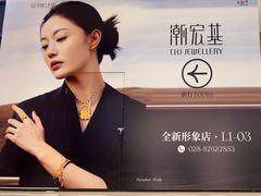 -龙湖成都上城天街