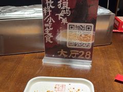 -李不管把把烧(火车南站店)