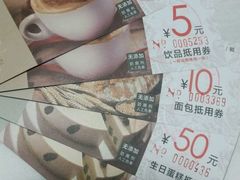 -FASHION BAKERY法森贝克(新德路店)