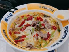 -粉小主·贵州酸汤牛肉粉(南京仙林金鹰店)