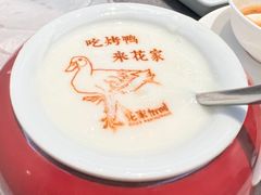 -花家八爷府(王府井·故宫店)