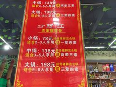 -云南印象昭通天麻火腿鸡(新疆石油花园二期店)