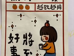 -无牌咖啡&酒馆