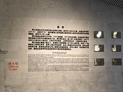 -北京周口店北京人遗址博物馆