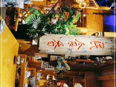 -民食香·腊排骨野生菌美食(木府店)