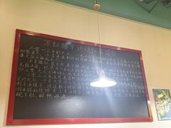 -万红路羊汤烧饼店(将台路店)