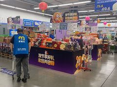 -麦德龙(虹口江湾店)