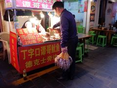 门面-捞沙巷