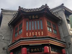 -鲜鱼口老字号美食街