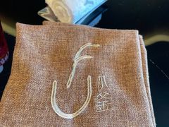 -西安W酒店·观湖露台 美式烧烤