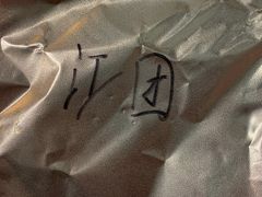 -渝信川菜(西单店)