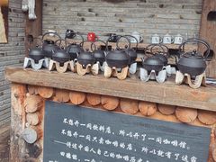 -田德能咖啡博物馆