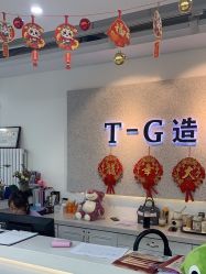 -爱秀造型 T-G