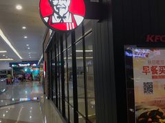 -肯德基(晋江城市广场店)