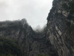 -重庆武隆天生三桥风景区-神鹰天坑