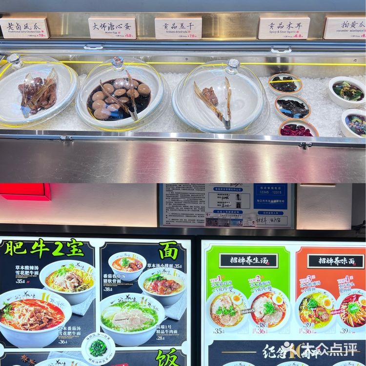 免税城超划算的店|草本浓汤一碗养生