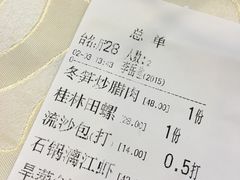 -金龙寨(解西店)