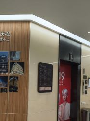 -Yestar宁波艺星整形医院