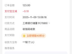 -三百碗宝应长鱼面(板仓街店)