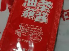 -永和大王(北京站内一店)