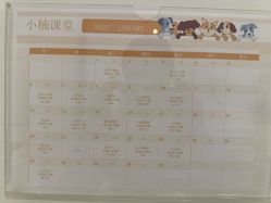 -兰心墩楠月子会所(万达店)