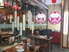 -满园烤鸭·春饼(太原街万达店)