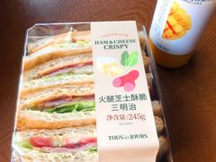 -多乐之日(和平伊势丹店)