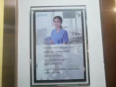 -精德口腔·种植修复·儿牙中心(财富中心店)