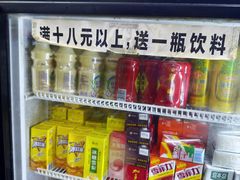 -重庆麻辣烫(国权路店)