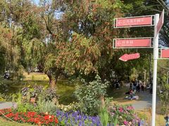 -人民公园(罗湖区)