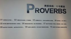 点击看大图 android_upload_pic-美丽妈妈产后恢复中心(三林店)