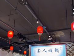 -鹅城粤菜馆(白云山路店)