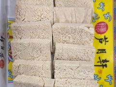 -芦月轩羊蝎子(北蜂窝店)