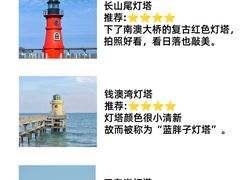 -青澳湾北回归线广场