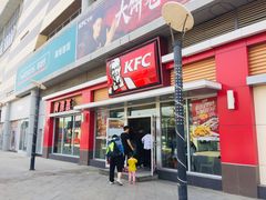 门面-肯德基(开元大道店)