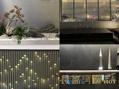 -长嘉·河图火锅(长嘉汇江景旗舰店)