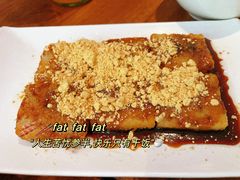 红糖糍粑-三生小馆(亭知路店)