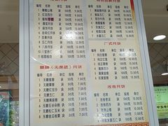 菜单-芦庄子桂顺斋(和平路总店)
