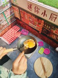 -可可天空农场(中大店)