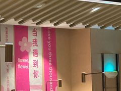 -海底捞火锅(新松江路店)