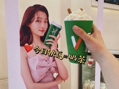 -天然呆(滨湖银泰店)