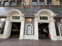 -南京路步行街