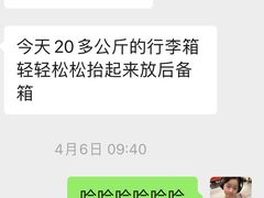 -加伍磅健身(千树店)