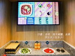 自助调料区-润园四季椰子鸡火锅(南山海岸城店)