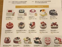 菜单-巴黎贝甜(右安门店)