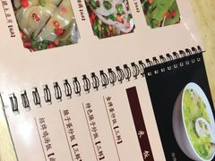 菜单-嘉州叶婆婆钵钵鸡(建设路店)